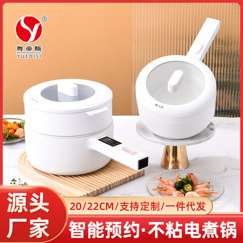 厂家直供 多功能电煮锅学生宿舍煮面锅电热火锅家用other/其他 A3