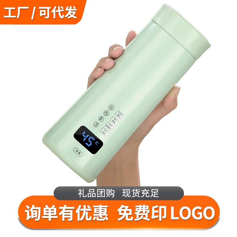 便携式烧水杯可调温USB插电恒温烧水壶车载加热恒温杯小型保温杯
