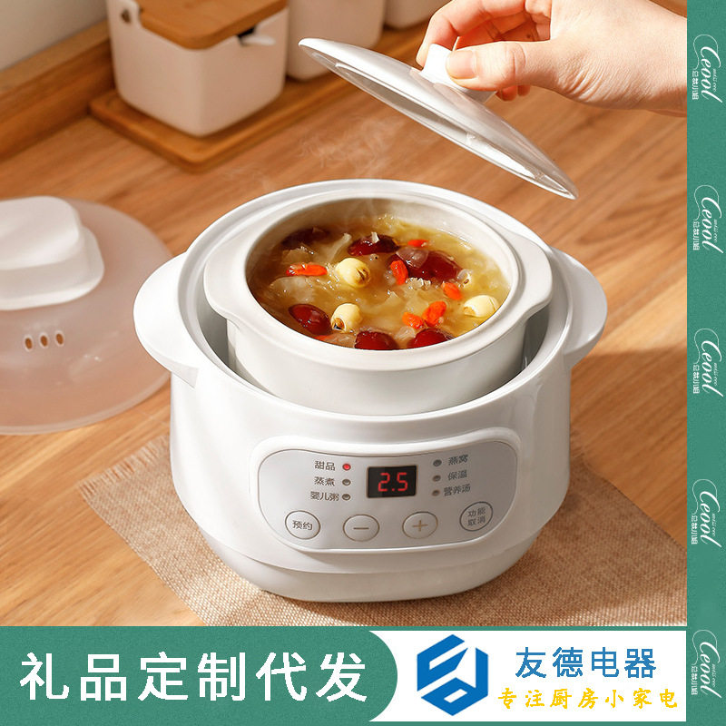 隔水陶瓷电炖锅燕窝养生煲汤