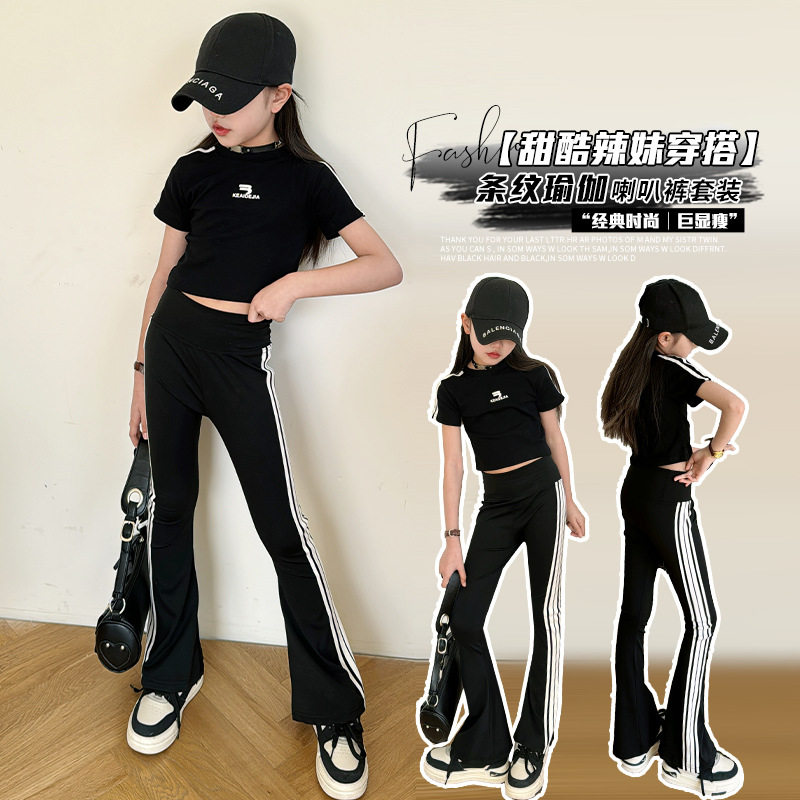 2026新款女童修身套装女孩短袖漏脐T恤中大童洋气喇叭裤两件套潮