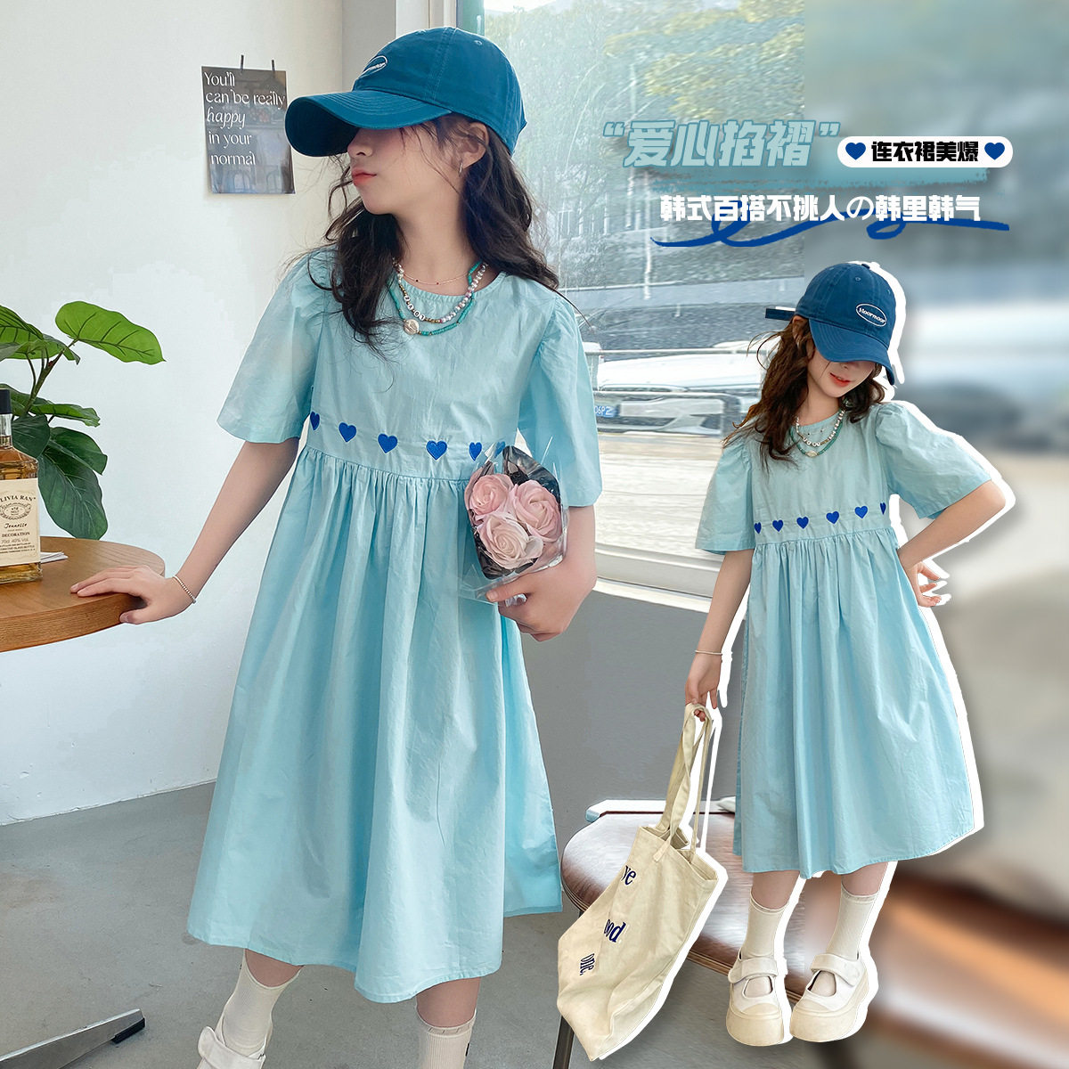 女童夏装连衣裙2026新款女孩夏天裙子洋气韩版童装刺绣爱心连衣裙