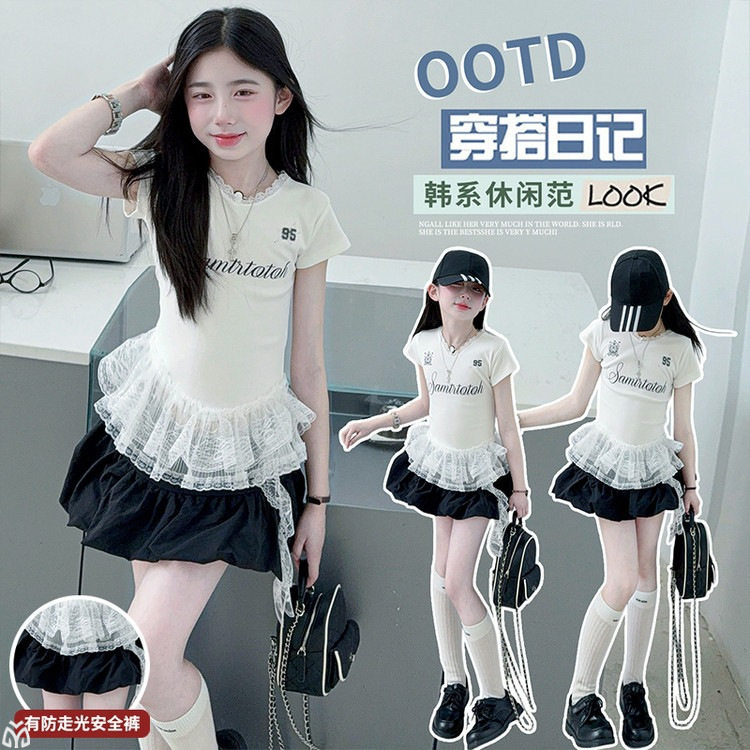 女童夏装短袖半身裙套装2026新款中大童网红辣妹T恤韩系短裙跨境