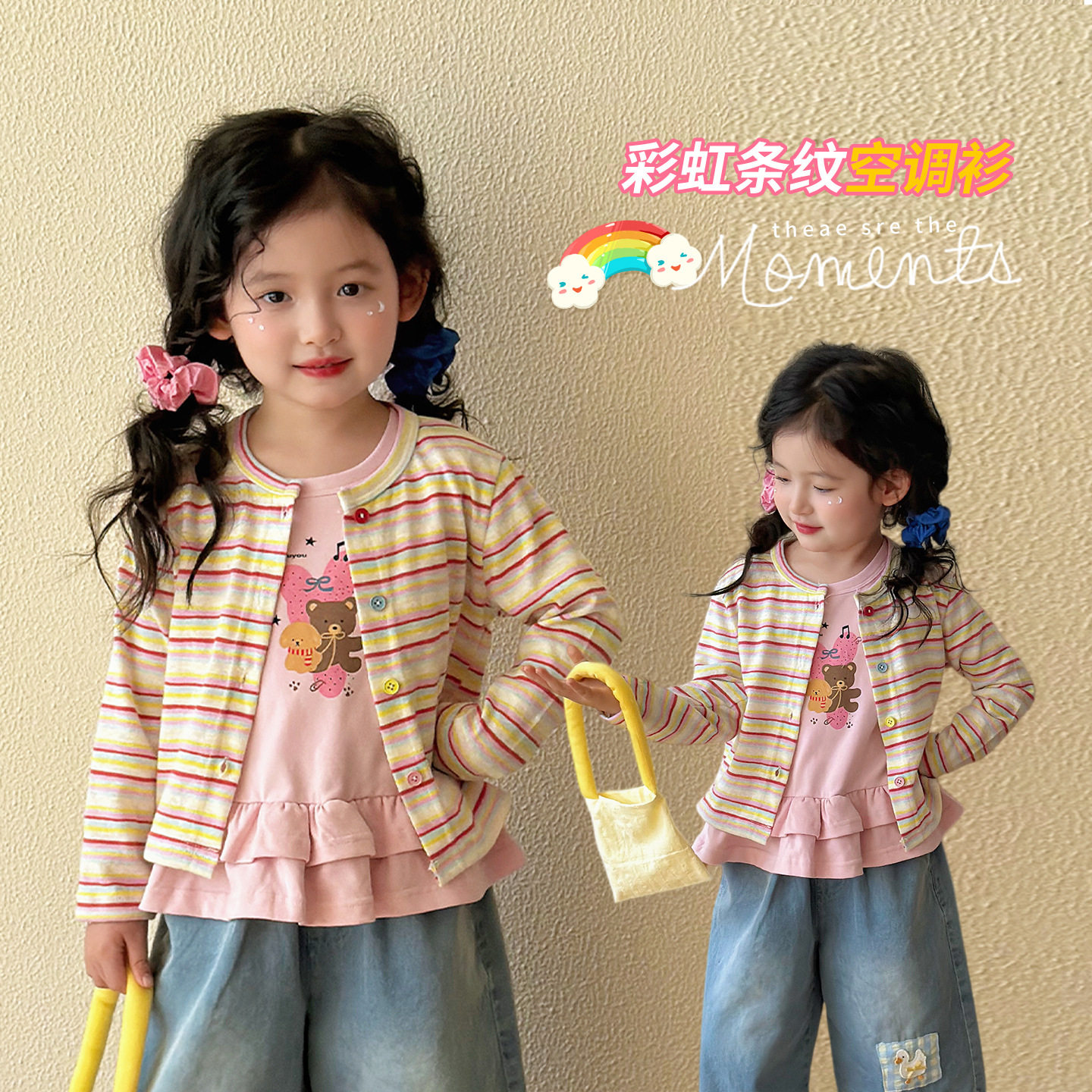 女童夏季轻薄针织开衫2026新款儿童空调服外穿女宝宝夏装防晒上衣