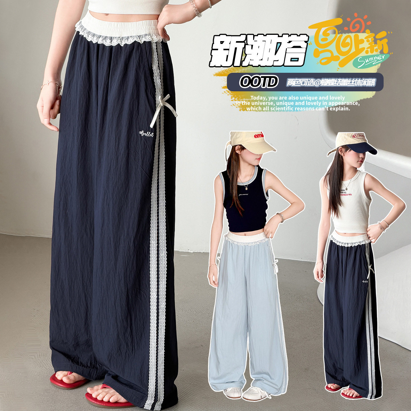 女童裤子夏季薄款女大童韩版速干裤儿童休闲裤女孩夏天冰丝防蚊裤