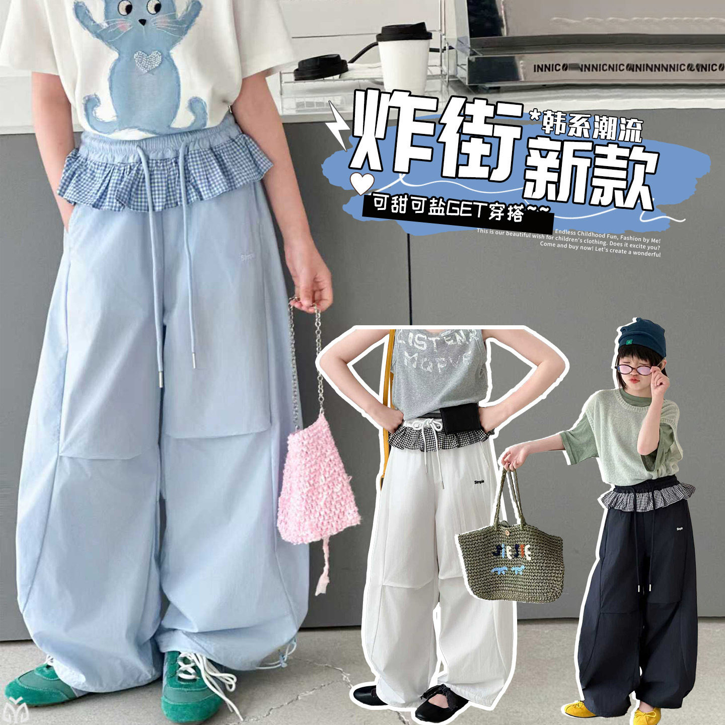 女童春季阔腿裤2026新款儿童休闲裤女孩花边裤中大童长裤子春夏款
