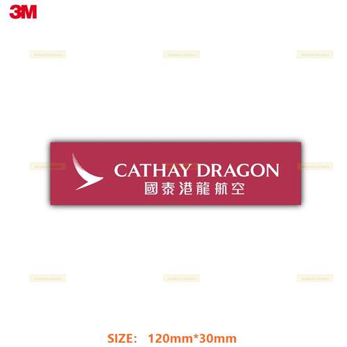 CathayDragon3M防水笔记本贴纸