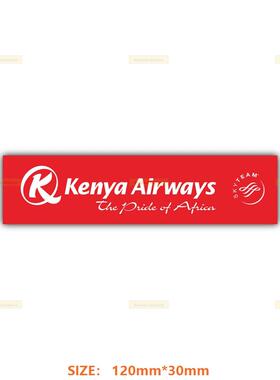 Kenya Airways肯尼亚航空标志小号3M防水贴潮贴行李箱贴笔记本贴
