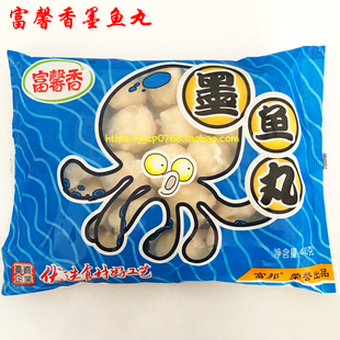 富馨香墨鱼丸花枝丸潮汕福建口味墨鱼丸富邦火锅烧烤食材400g