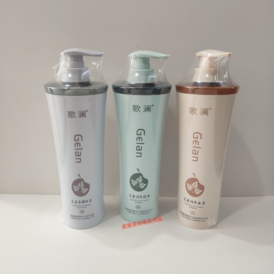 歌澜去屑洗发水植物精华艾姜润养洗发露护发素套装官方正品洗发膏