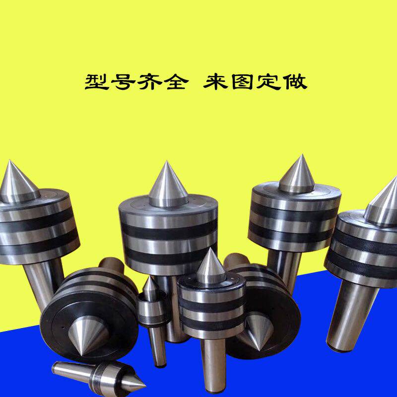 车床尾座重型回转顶尖莫氏4 5 6号回转活顶尖重型活顶尖高精度
