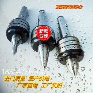号加长细物活络顶针 数控车床回转顶针双角度回转顶针顶针MT3