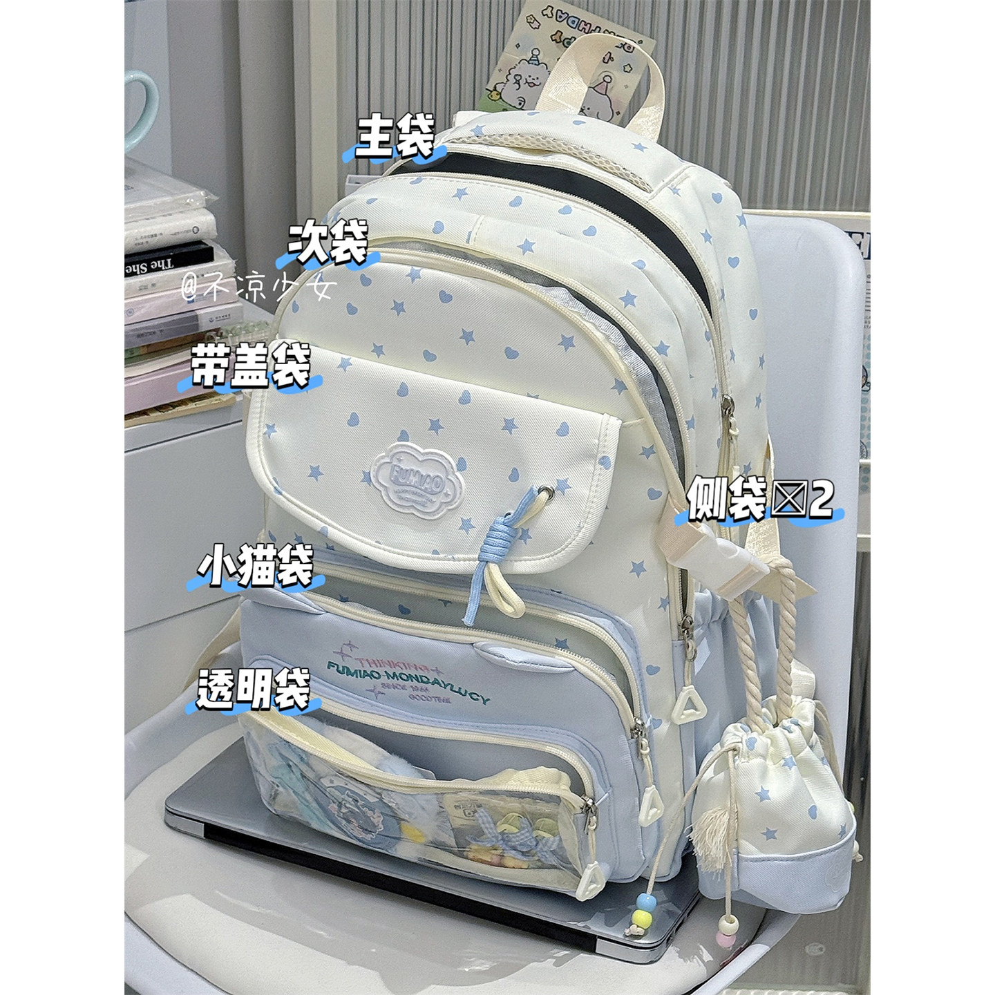 可爱星星猫咪初中生书包高中大容量学生双肩包小清新少女痛包娃包