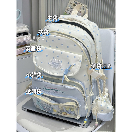 可爱星星猫咪初中生书包高中大容量学生双肩包小清新少女痛包娃包