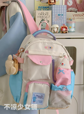 学院风初中生大容量书包女高中学生多巴胺双肩包可爱卡通少女背包