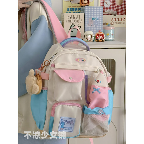 学院风初中生大容量书包女高中学生多巴胺双肩包可爱卡通少女背包