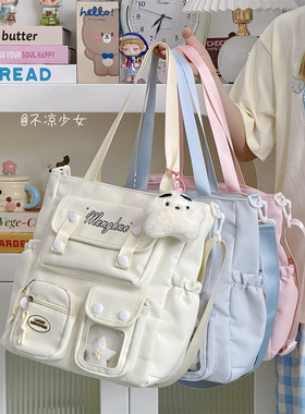 学院大容量托特包简约百搭学生上课补习单肩斜挎包小食量痛包娃包