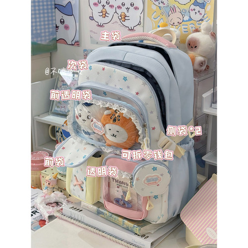 可爱初中生书包女高中学生大容量双肩包日系蕾丝透明痛包娃包背包