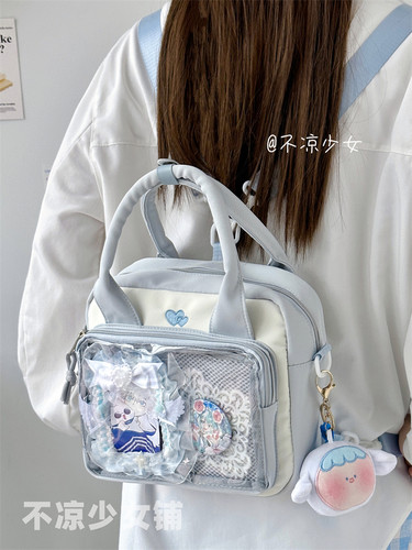 可爱JK少女制服斜挎包日系ins学院三用双肩包二次元透明吧唧痛包