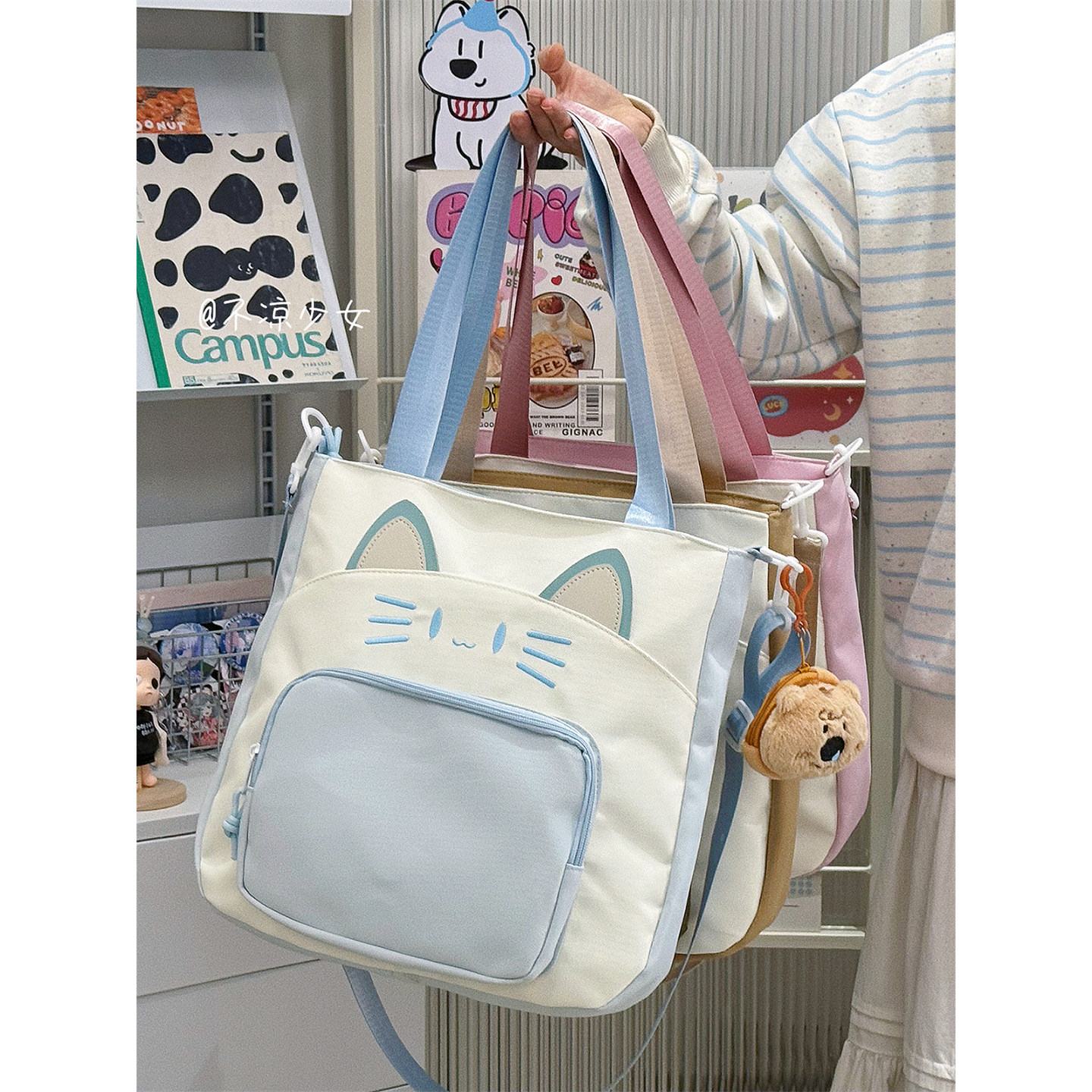 可爱小清新小猫咪斜挎包学院大容量单肩托特包学生上课补习手提袋,箱包皮具/热销女包/男包,通用款女包,淘宝优惠券,粉丝福利购,淘宝优惠卷