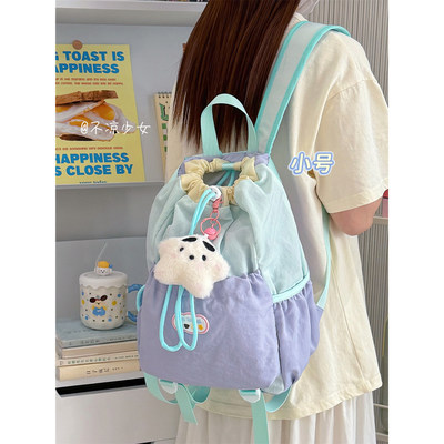 多巴胺撞色小清新轻便书包学生迷你双肩包户外徒步登山束口袋背包
