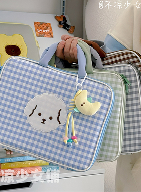 可爱格子卡通11寸iPadpro平板内胆包14寸笔记本保护套电脑收纳包