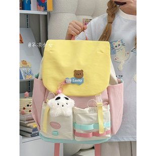 多巴胺撞色初中生书包高中学生大容量翻盖双肩包可爱少女旅行背包