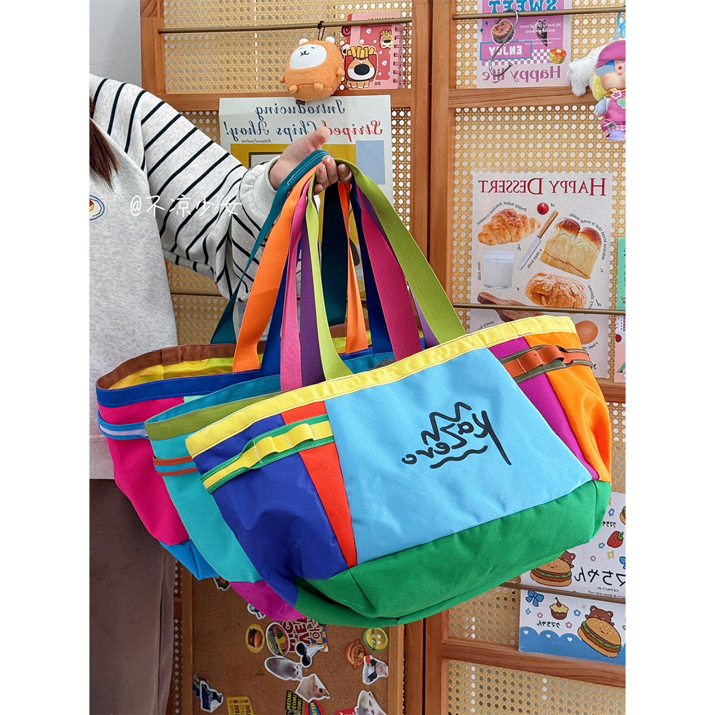 多巴胺彩色拼接双面单肩女包小众轻便大容量手提袋撞色休闲托特包