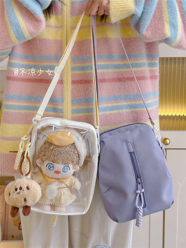 可爱双面透明斜挎包日系ins学院百搭少女手机小包包25cm痛包娃包