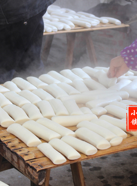 丰余年浙江衢州龙游特产农家手工制作年糕米饭年糕打粳米水磨年糕