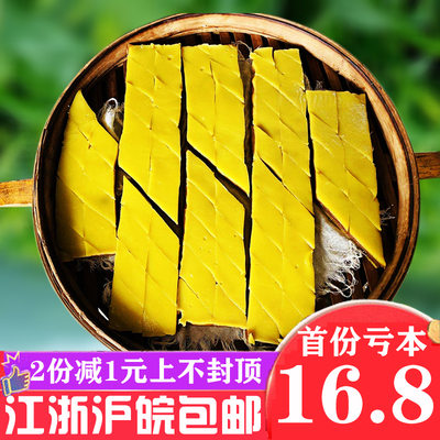 特产衢州千层糕新鲜软糯