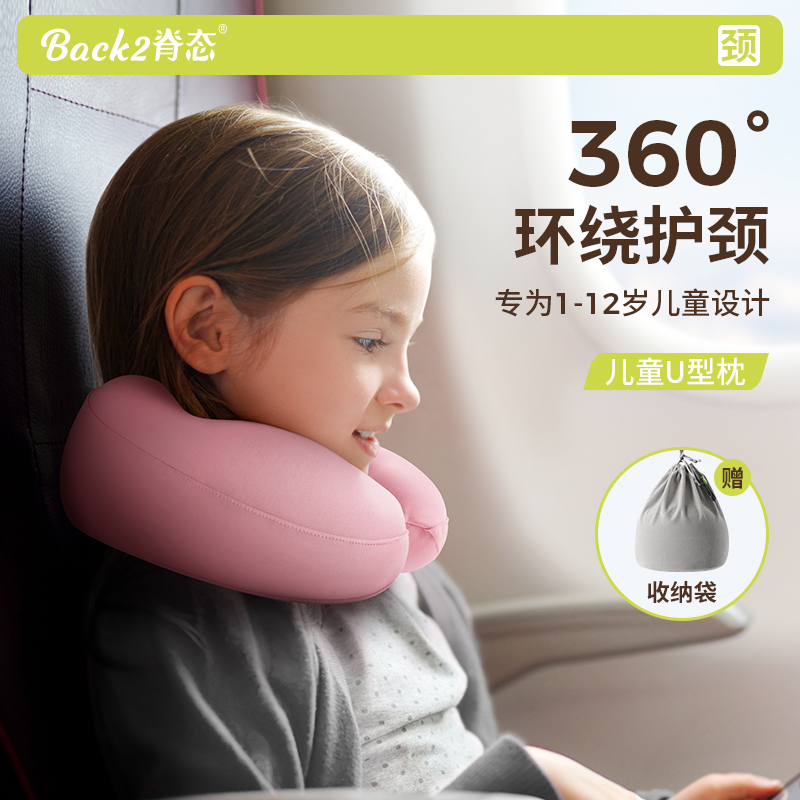 1-4꡸S360ɴ ̬ͯU1-18걦˯ᲱЯʽɻͷ129Ԫ