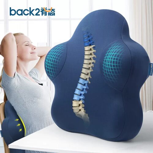 【所有女生直播间】Back2脊态花形靠垫