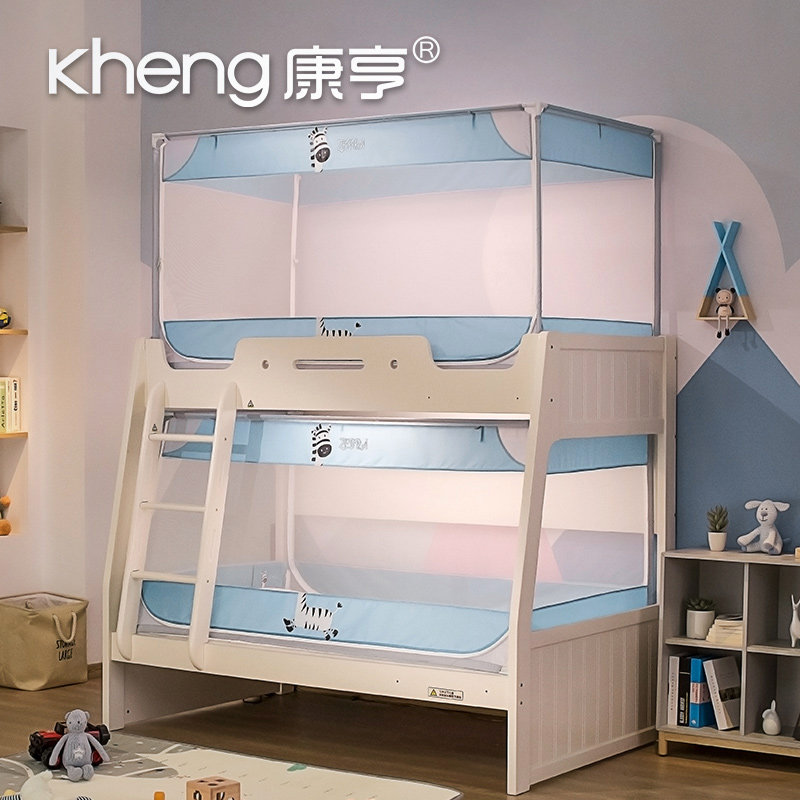 康亨子母床蚊帐双层高低上下铺学生1.5m梯形床1.2m防蚊1.35米防摔