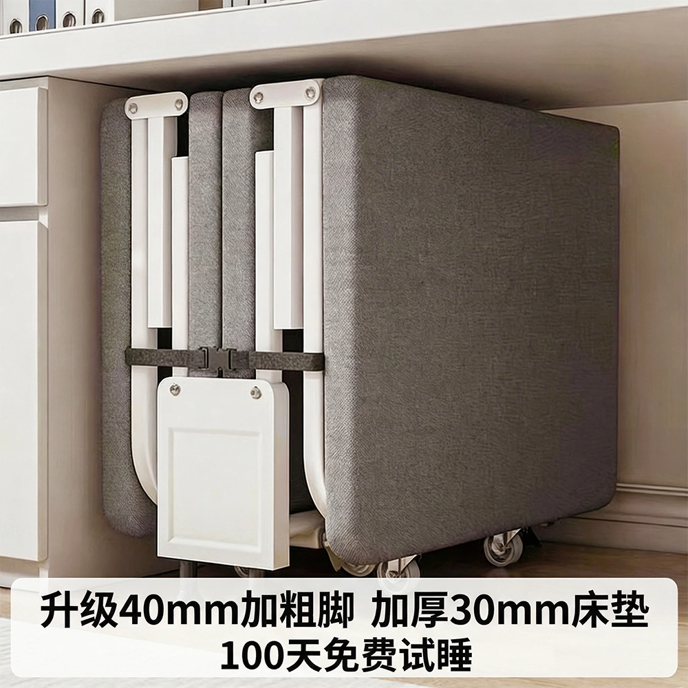 午休折叠床单人床办公室便携床家用陪护简易床隐形四折床午睡神器