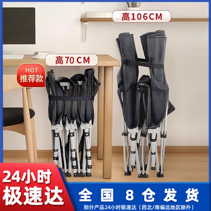 新款工位折叠床办公室午休午睡床值班神器单人陪护床简易行军床椅
