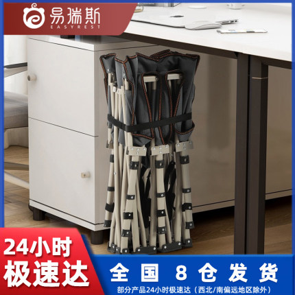 易瑞斯午休折叠床单人办公室午睡简易便携行军陪护床躺椅午睡神器