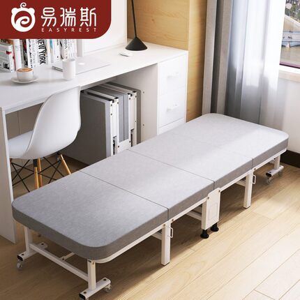 易瑞斯办公室午休折叠床便携陪护行军床简易家用午睡单人乳胶床