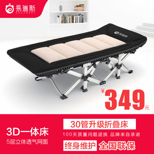易瑞斯 床午睡床沙发床午休床办公室躺椅单床