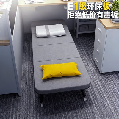 午休折叠床单人床躺椅轻便小巧办公室午睡神器折叠医院陪护行军床