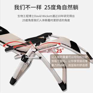 精选躺椅折叠午休睡觉椅办公室单人折叠床椅子冬夏两用阳台家用休