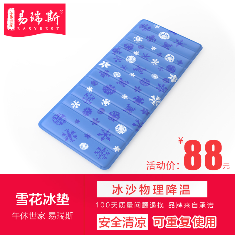 午休世家 易瑞斯折疊床折疊椅陪護床單人床可用冰墊衡溫降溫冰墊