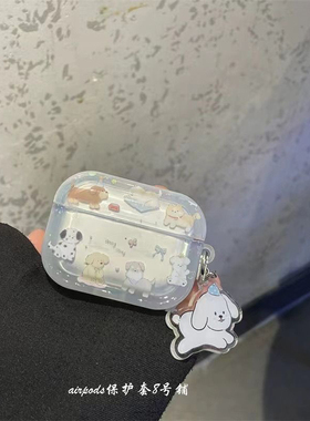 满圈小狗华强北pro4/5保护套苹果4代蓝牙耳机套Mini4适用迪士尼F8