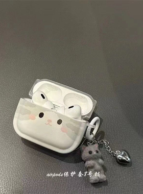 可爱灰色猫咪链条hellokitty猫咪适用于华为FreeBuds SE2华为蓝牙freebuds se2新款耳机套带链条