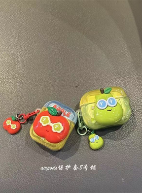可爱墨镜水果华强北pro4/5代保护套苹果4代蓝牙套Mini4适用迪士尼F8带链条