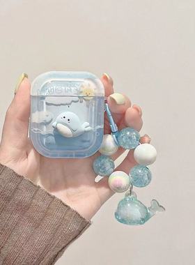 蓝色立体鲸鱼链条华强北pro4/5保护套苹果4代蓝牙套Mini4适用迪士尼F8带立体挂件
