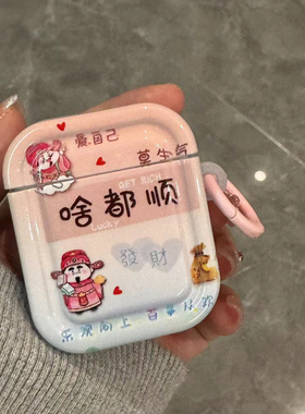 啥都顺带圆环华强北pro4/5保护套苹果4代蓝牙套Mini4适用迪士尼F8