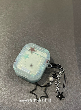 泼墨星星华强北pro4/5保护套苹果4代蓝牙耳机套Mini4适用迪士尼F8