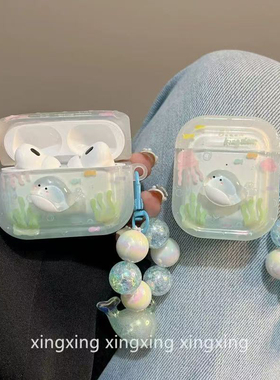 立体鲸鱼适用于华强北pro4/5代保护套苹果4代蓝牙套Mini4适用迪士尼F8带链条