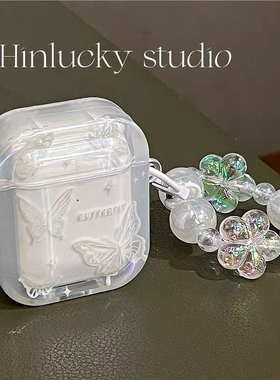 梦幻蝴蝶适用华为FreeBuds SE2华为蓝牙耳机套freebies se2新款