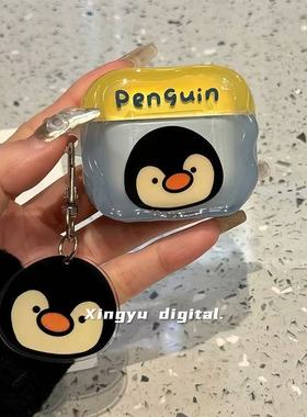 黄蓝企鹅适用于华为FreeBuds SE2华为蓝牙freebies se2新款耳机套